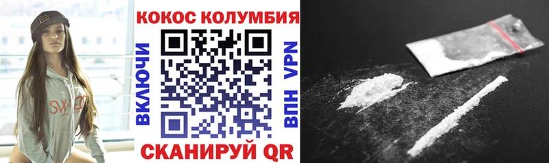 Хочу наркоту Закаменск А ПВП  Мефедрон  Канабис 