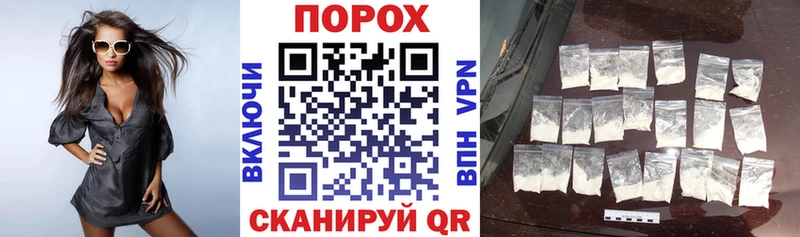 АМФ Розовый  Закаменск 