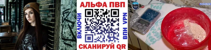 A-PVP мука  наркошоп  Закаменск 
