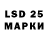 LSD-25 экстази кислота Franchon jackson