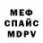 МЕТАДОН кристалл Tadas Gadas
