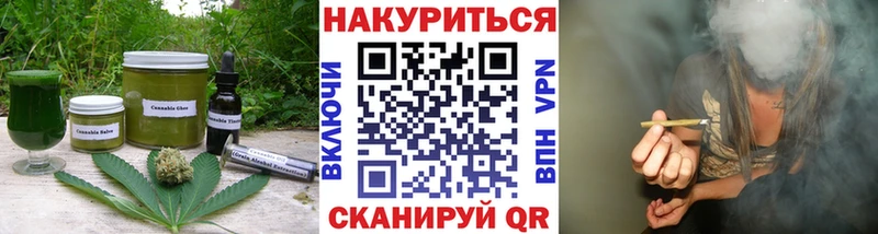 ОМГ ОМГ вход  Закаменск  Печенье с ТГК конопля 