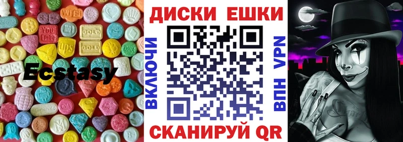 ЭКСТАЗИ 250 мг darknet телеграм Закаменск сколько стоит