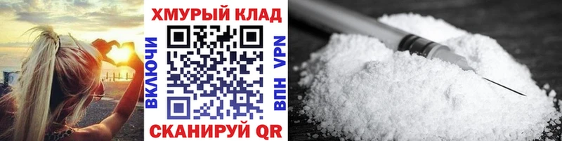 Героин герыч  наркота  сайты даркнета клад  Закаменск 