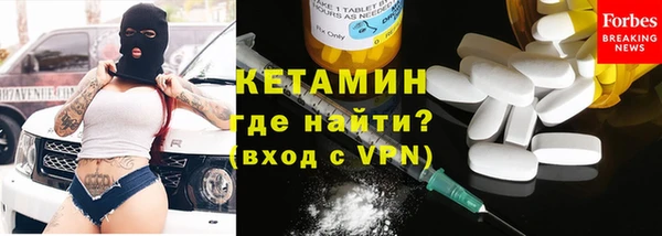 амф Армянск