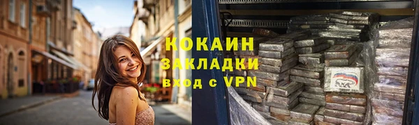 скорость Заводоуковск
