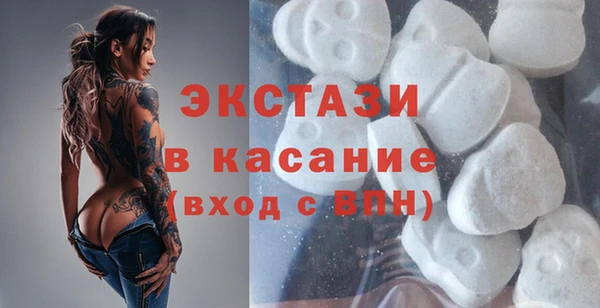 бутират Белокуриха