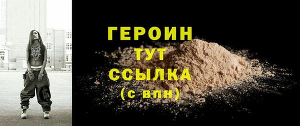 амф Армянск