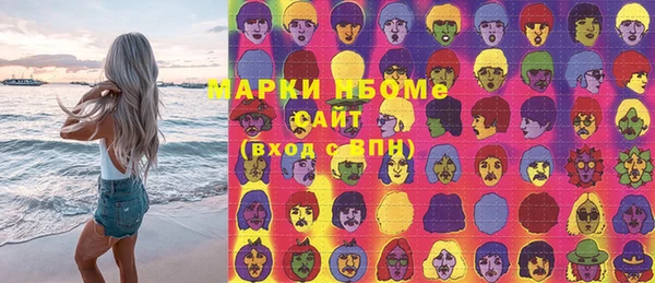 марки lsd Беломорск