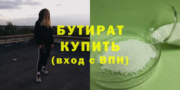 кристаллы Арсеньев