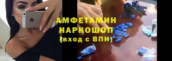 амф Армянск