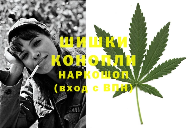 кристаллы Арсеньев