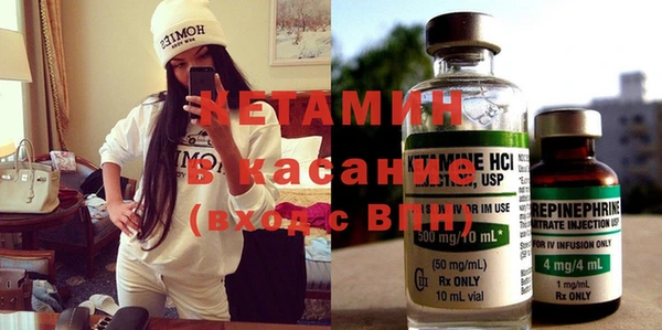 кристаллы Арсеньев