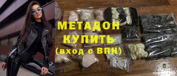 кристаллы Арсеньев