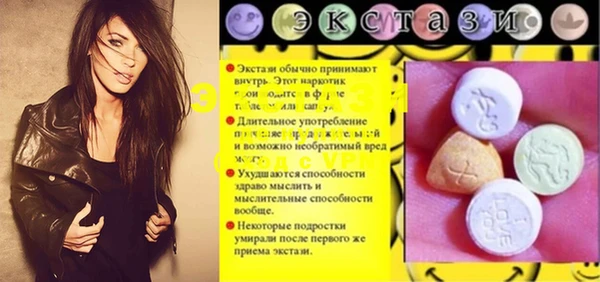кристаллы Арсеньев