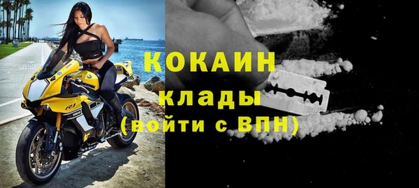 амф Армянск