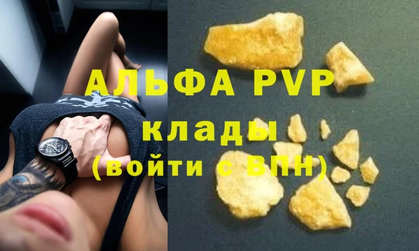кристаллы Арсеньев