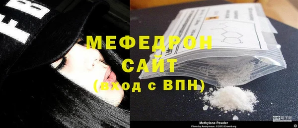стафф Заволжье