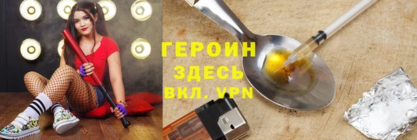 амф Армянск