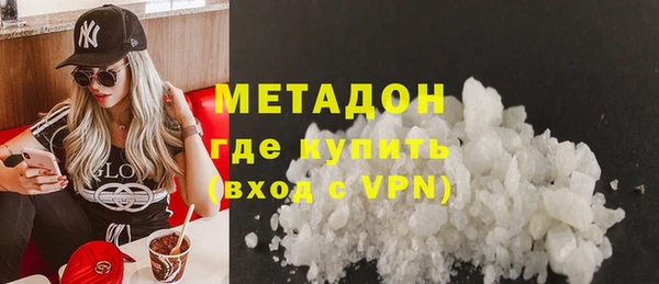 кристаллы Арсеньев