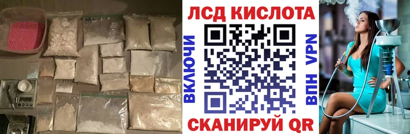 LSD-25 экстази ecstasy  Закаменск 