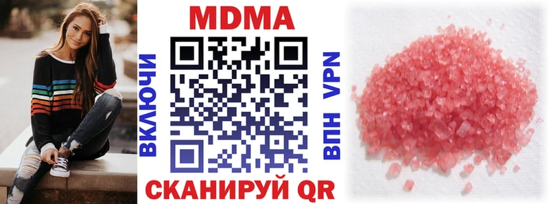MDMA VHQ  Закаменск 