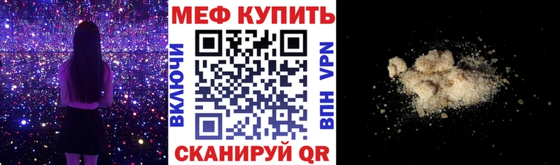продажа наркотиков  нарко площадка наркотические препараты  МЯУ-МЯУ мука  Закаменск 