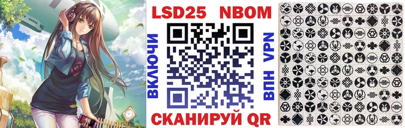 сайты даркнета какой сайт  Закаменск  Марки NBOMe 1,8мг  как найти закладки 