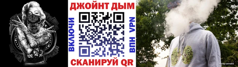 Каннабис Ganja  MEGA   Закаменск 